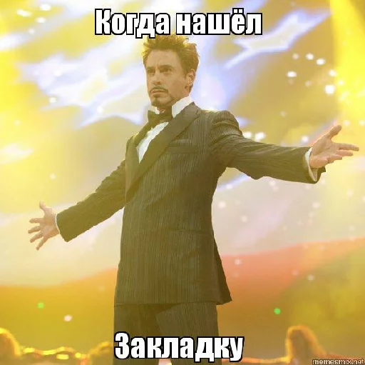 Sticker Zakladkivsaykie - 1