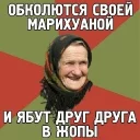 Стикер Закладки всякие - 10