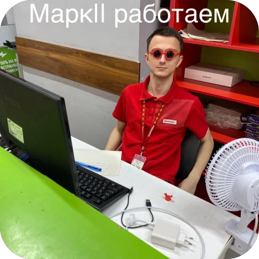 Закон ЭЛЬДОРАДО - 