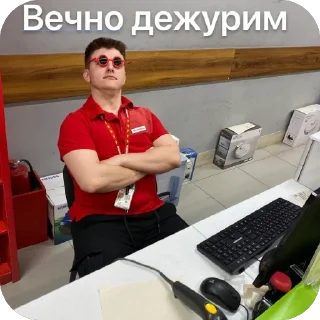 Sticker Закон ЭЛЬДОРАДО - 6