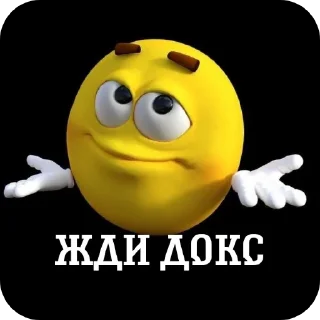 Стикер Законодательства @BKyC_CAXAPOK - 10