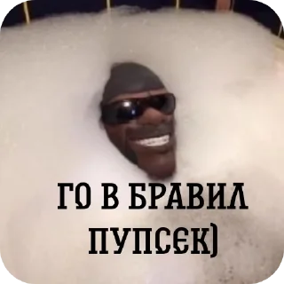 Стикер Законодательства @BKyC_CAXAPOK - 7
