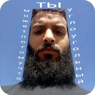 Стикер Законодательства @BKyC_CAXAPOK - 8