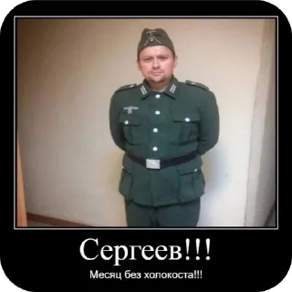 Стикер Законодательства @BKyC_CAXAPOK - 5