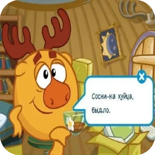 Стикер Законодательства @BKyC_CAXAPOK - 2