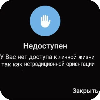 Стикер Законодательства @BKyC_CAXAPOK - 3