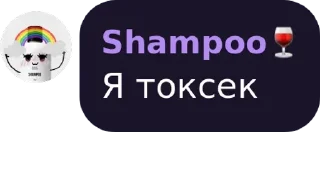 Sticker Цитаты @ZakvielChat - 3