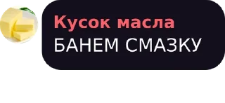 Sticker Цитаты @ZakvielChat - 1