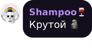 Sticker Цитаты @ZakvielChat - 9