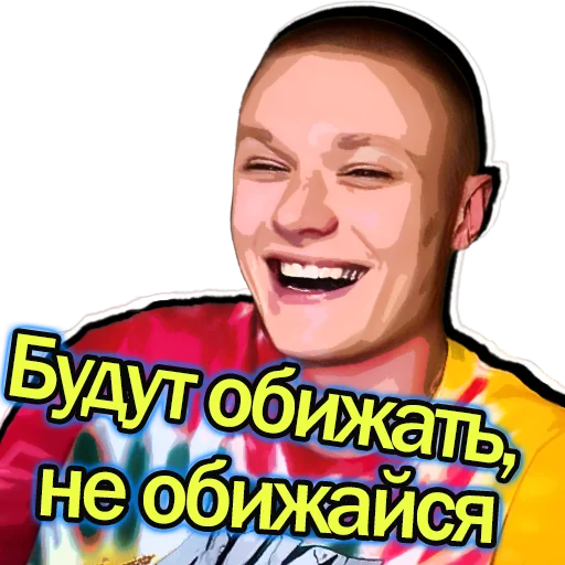 Стикер Zalip.Uha - 9