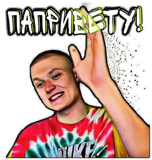 Стикер Zalip.Uha - 8