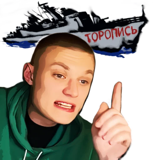 Стикер Zalip.Uha - 7