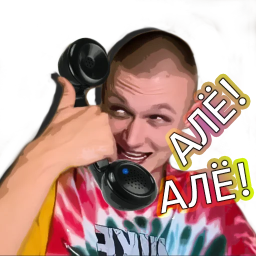 Стикер Zalip.Uha - 6