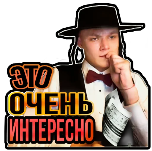 Стикер Zalip.Uha - 2