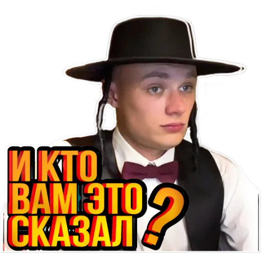 Стикер Zalip.Uha - 1