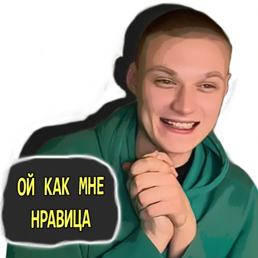 Стикер Zalip.Uha - 0