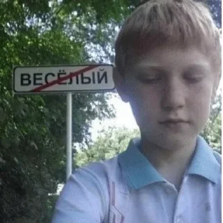 Стикер залупка - 7