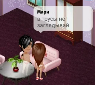 Стикер залупка - 3