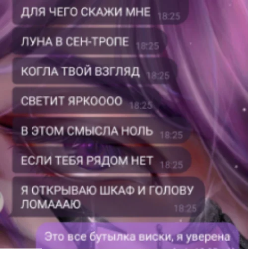 Стикер Залупа - 10