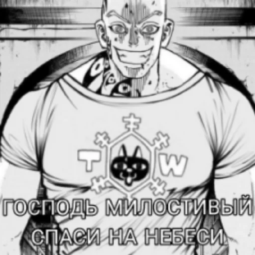 Стикер Залупа - 5