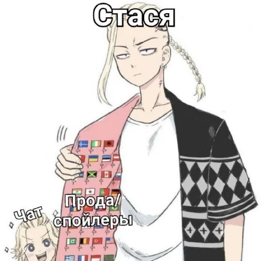 Стикер Залупа - 4