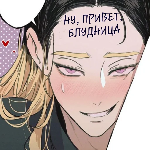 Стикер Залупа - 3