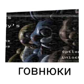 Стикер Залупа - 3