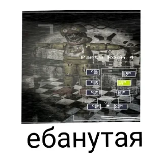 Стикер Залупа - 2