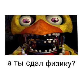 Стикер Залупа - 5