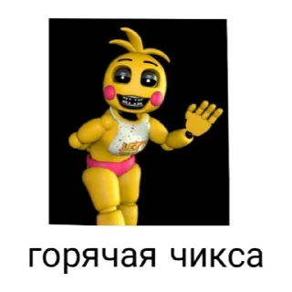 Стикер Залупа - 7