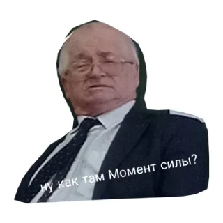 Стикер Залупа - 1