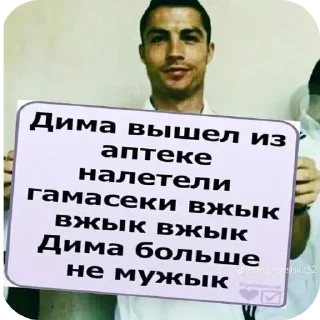 Sticker записки из мини пикарни - 2