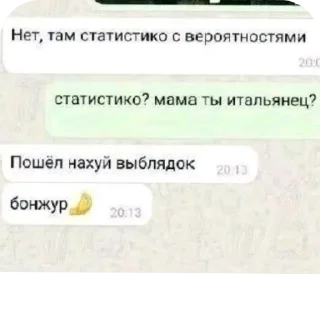 Sticker записки из мини пикарни - 5