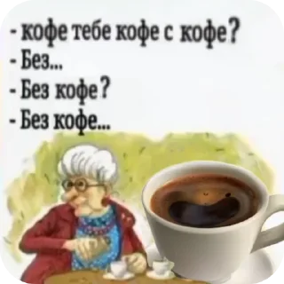 Sticker записки из мини пикарни - 10