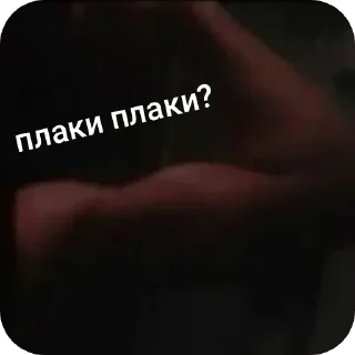 Sticker записки из мини пикарни - 0