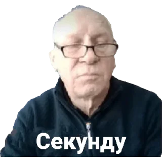 Стикер Новий - 0