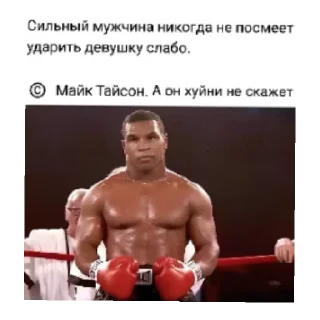 Sticker Залупка - 6