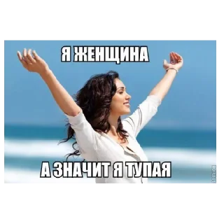 Sticker Залупка - 5