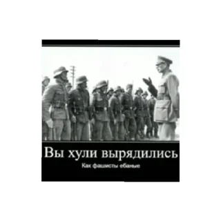 Sticker Залупка - 10