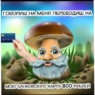 Sticker Залупка - 7