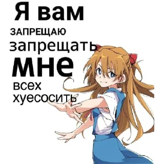 Sticker Залупка - 3