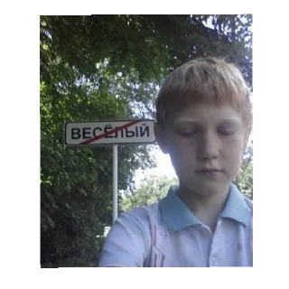 Sticker Залупка - 1