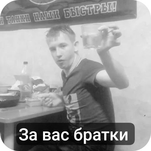 Замулик @TgEmodziBot - 