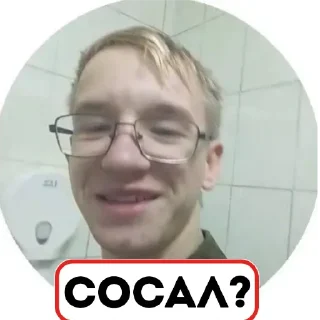 Sticker Замулик @TgEmodziBot - 4