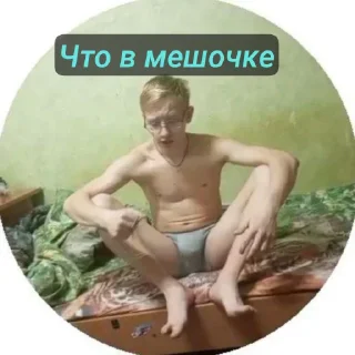 Sticker Замулик @TgEmodziBot - 5