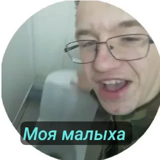 Sticker Замулик @TgEmodziBot - 2