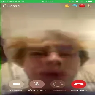 Sticker Запах секса - 4