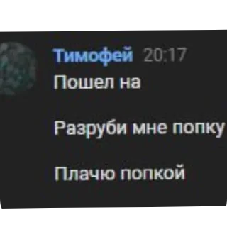 Sticker записки из минипикарни 2 - 2