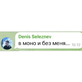 Sticker Записки сео - 6