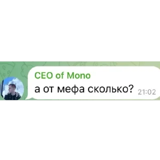 Sticker Записки сео - 0